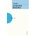 Antigoné, Élektrá - Sofoklés