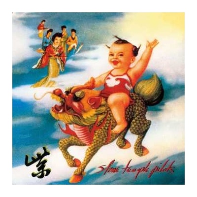 Stone Temple Pilots - Purple LP
