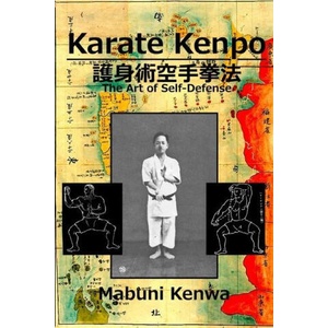 Karate Kenpo The Art of Self Defense (ISBN: 9781950959310)