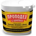 Valentis Проподез, с шипки, 50 таблетки за смучене, Valentis