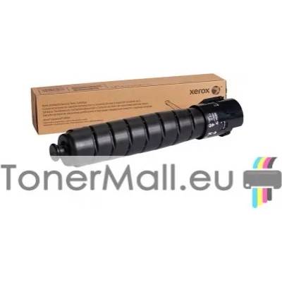 Xerox Оригинална тонер касета XEROX 106R04045 Black