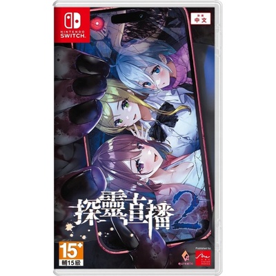 Livestream 2: Escape from Togaezuka Happy Place