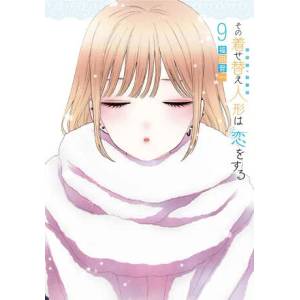My Dress-Up Darling 09 (ISBN: 9781646091959)