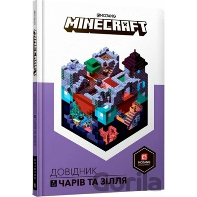MINECRAFT. Dovidnyk chariv ta zillya - Stephanie Milton