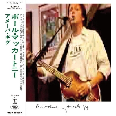 Paul McCartney - Amoeba Gig (Reissue) (Limited Edition) (CD) (0600753880814)