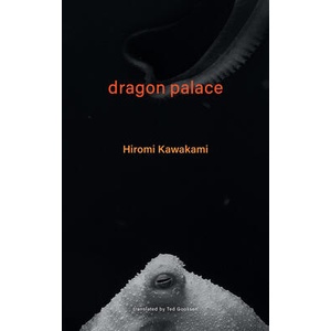 Dragon Palace | Hiromi Kawakami (ISBN: 9781737625353)