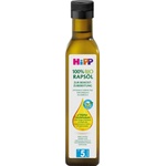 Hipp Био рапично олио 250 мл