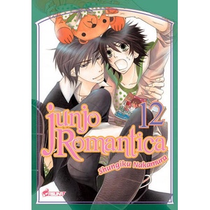 Junjo Romantica T12 | Shungiku Nakamura (2013)