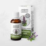  Етерично масло от Градински чай 5 мл (Salvia officinalis) - Етерика (Градински чай)