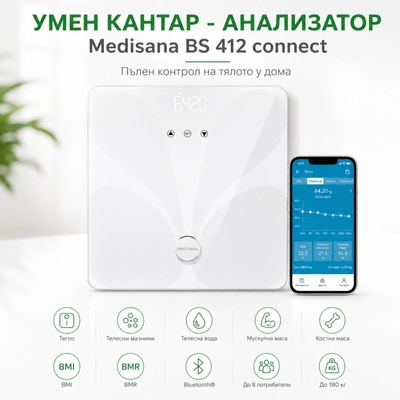 Medisana Кантар - анализатор Medisana BS 412 connect, Германия, с Bluetooth® (99658)