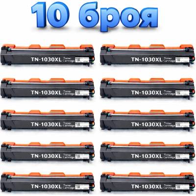Compatible Тонер касета Brother TN-1030XL сет 10 броя Съвместими