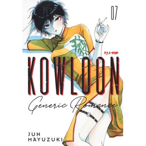 Kowloon Generic Romance | Jun Mayuzuki (2022)