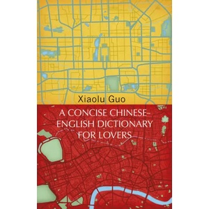 Concise Chinese-English Dictionary for Lovers | Xiaolu Guo (ISBN: 9781784875312)