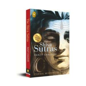 The Shiva Sutras (ISBN: 9789389178203)