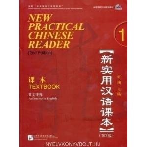 New Practical Chinese Reader Vol. 1 (ISBN: 9787561926239)