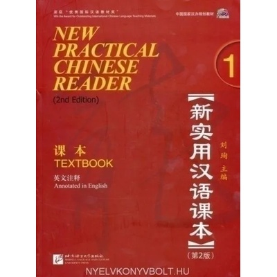 New Practical Chinese Reader Vol. 1