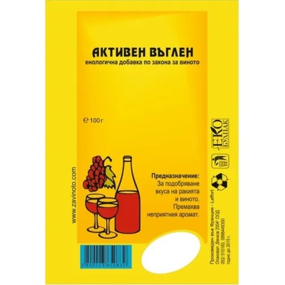 Ванков 2004 Активен въглен