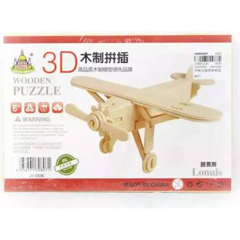 Image 1 of Дървен 3d пъзел Самолет Асорти