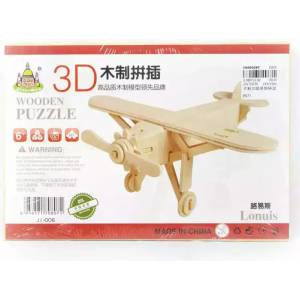  Дървен 3d пъзел Самолет Асорти