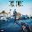 Ice Cube - Man Down (2 LP) (9010974030379)