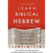 Learn Biblical Hebrew