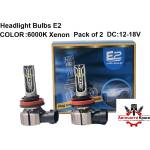  КРУШКА -E2 -Led H 8 - (2 бр. ) ('264134)