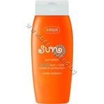 Ziaja Лосион Ziaja Sun Lotion SPF 20, p/n ZI-15443 - Слънцезащитен лосион за тяло с фактор 20 SPF (ZI-15443)