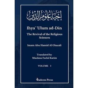 Ihya' 'Ulum al-Din - The Revival of the Religious Sciences - Vol 1 (ISBN: 9789390804931)