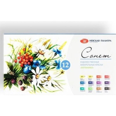 Nevskaya Palitra Akvarelové barvy Sonnet 12 barev 35411880 - Botanica