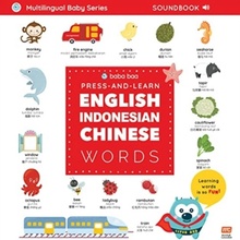 Press-and-Learn English Indonesian Chinese Words Sound Book