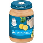 Nestle Пюре Nestle Gerber - Риба, картофи, тиквички и броколи, 190 g (12616117) - baby