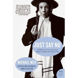 Just Say Nu | Michael Wex (2008)