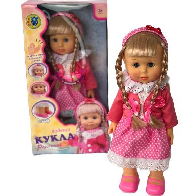 Интерактивна Кукла Радостина, Ходеща и Говореща на Български език (5487)
