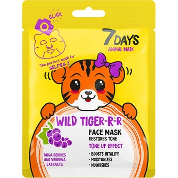 Image 1 of 7 DAYS Wild Tiger Маски за лице 28g