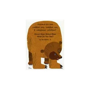 Brown Bear, Brown Bear, What Do You See? In Tamil and English | Bill Martin (2003)
