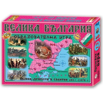 Детска настолна и образователна игра Велика България