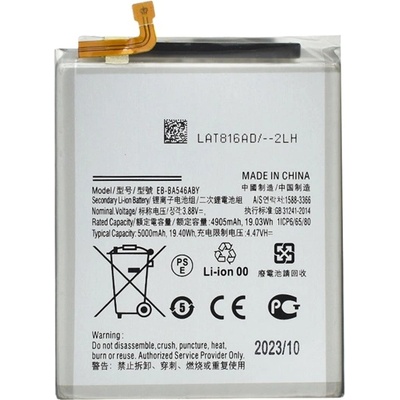Gigapack Samsung A54 5G GIGAPACK батерия 5000mAh LI-ION EB-BA546ABY съвместима с GP-149644 (GP-149644)