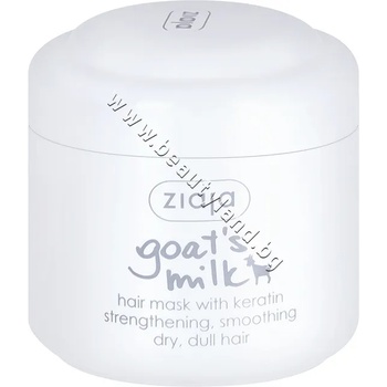 Ziaja Маска Ziaja Goat's Milk Hair Mask, p/n ZI-13535 - Укрепваща маска за коса с протеини от козе мляко (ZI-13535)