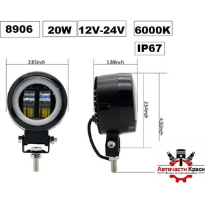  Халоген -LED- Кръгъл 20W Angle -8906 ('250876)