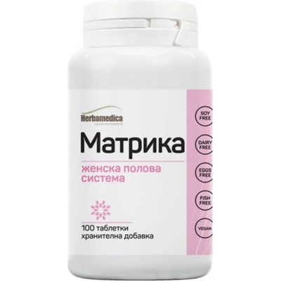 Herbamedica Матрика, 100 таблетки, Herbamedica