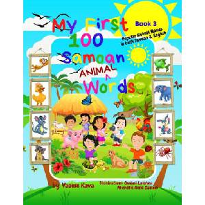 My First 100 Samoan Animal Words - Book 3 | Vaoese Kava, Osaiasi Lolohea, Michelle A Canlom (ISBN: 9780645162271)