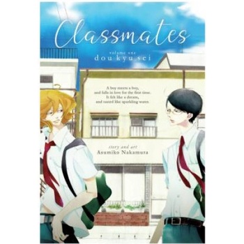 Classmates 1 - Asumiko Nakamura