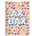 Sentio Тетрадка със спирала 17x25cm Fipster Ax Bax 80 листа