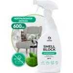 GRASS SMELL BLOCK Professional - препарат предодвратяващ и блокиращ всички неприятните миризми-от цигари, животни, пожари и много други - 600 мл