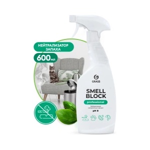 GRASS SMELL BLOCK Professional - препарат предодвратяващ и блокиращ всички неприятните миризми-от цигари, животни, пожари и много други - 600 мл