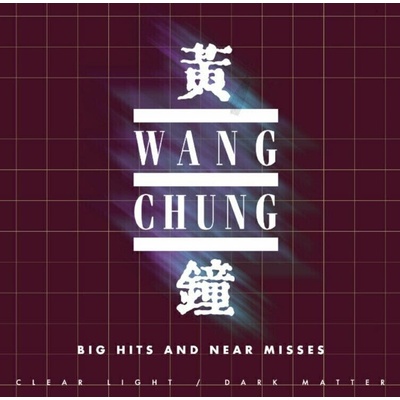 Wang Chung - Big Hits And Near Misses (Clear Light / Dark Matter) (Clear & Black Splatter Coloured LP
