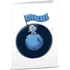 Art Cards Картичка Art Cards - Човече на луна с флаг (ART34)