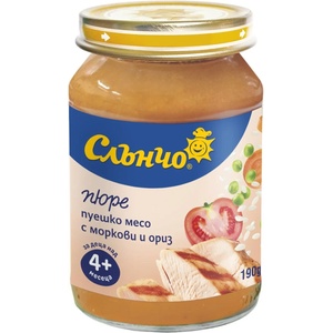 Слънчо пюре пуешко с моркови и ориз - 190 г - topcho-online