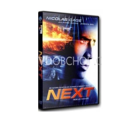 NEXT DVD