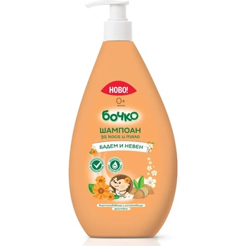 Image 1 of Бочко Шампоан за коса и тяло Бочко - Бадем и невен, 400 ml